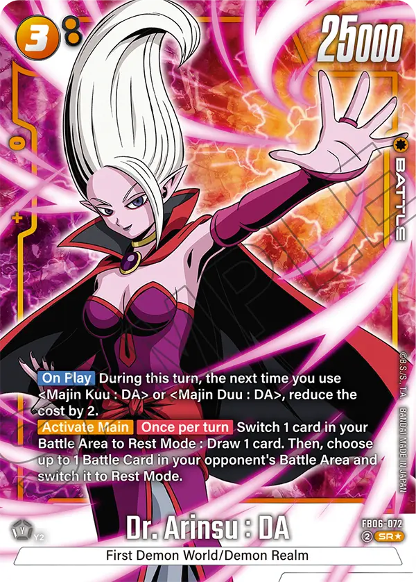 Dr. Arinsu : DA (Character) (FB06-072) (SR) (Alternate Art)