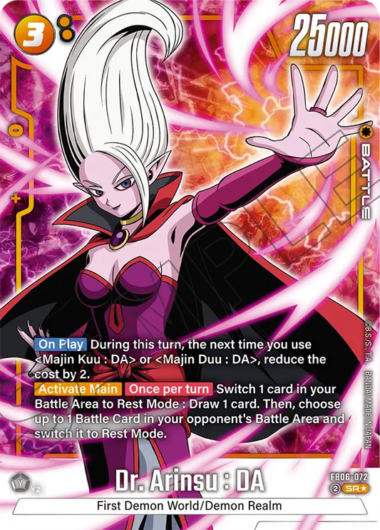 Dr. Arinsu : DA (Character) (FB06-072) (SR) (Alternate Art)