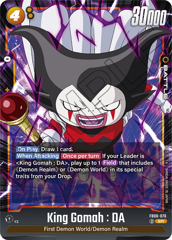 King Gomah : DA (Character) (FB06-076) (SR)
