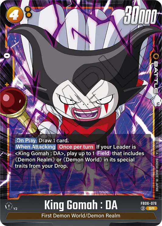 King Gomah : DA (Character) (FB06-076) (SR)