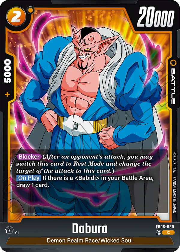 Dabura (Battle) (FB06-080) (C)
