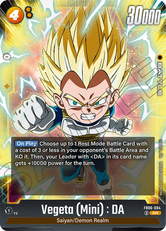 Vegeta (Mini) : DA (Character) (FB06-084) (SR)
