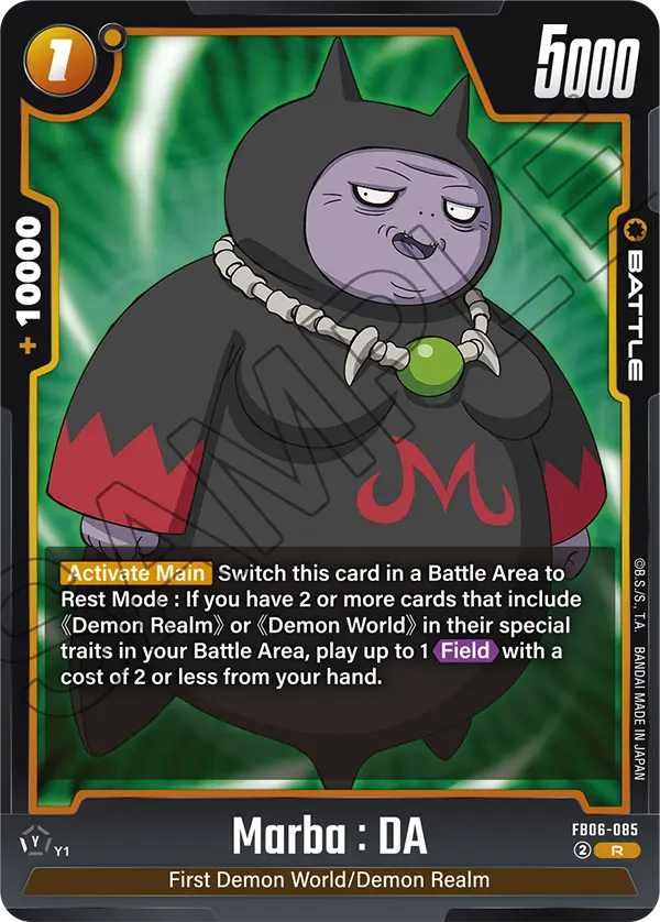 Marba : DA (Battle) (FB06-085) (R)