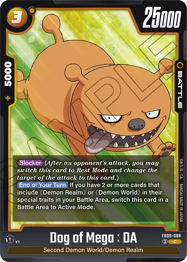 Dog of Mega : DA (Battle) (FB06-089) (C)