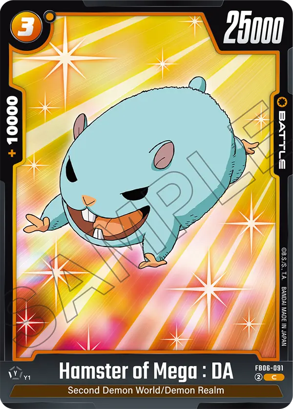Hamster of Mega : DA (Battle) (FB06-091) (C)