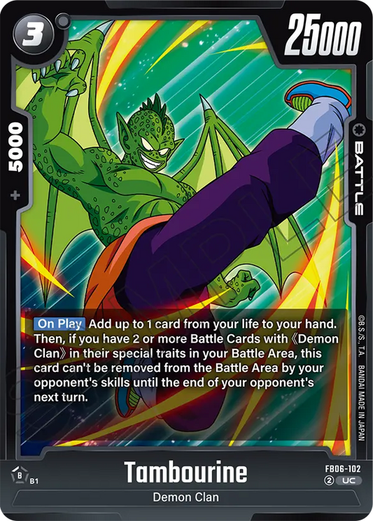 Tambourine (Battle) (FB06-102) (UC)