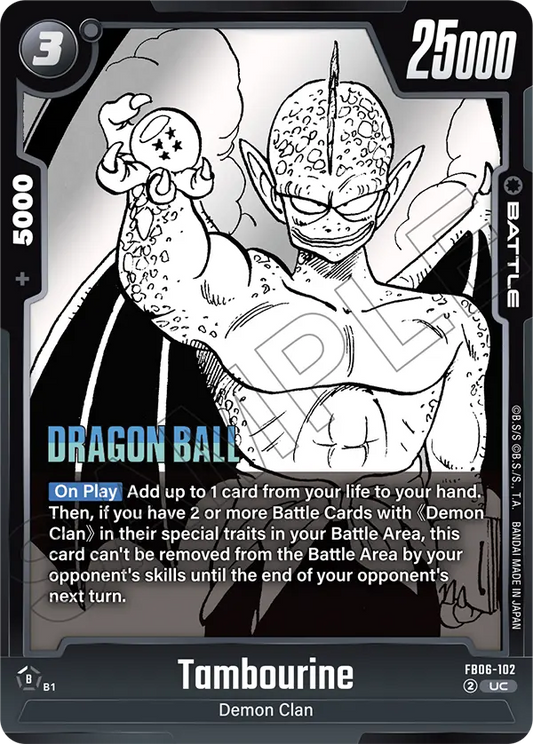 Tambourine (Battle) (SB01 Reprint) (FB06-102) (UC)