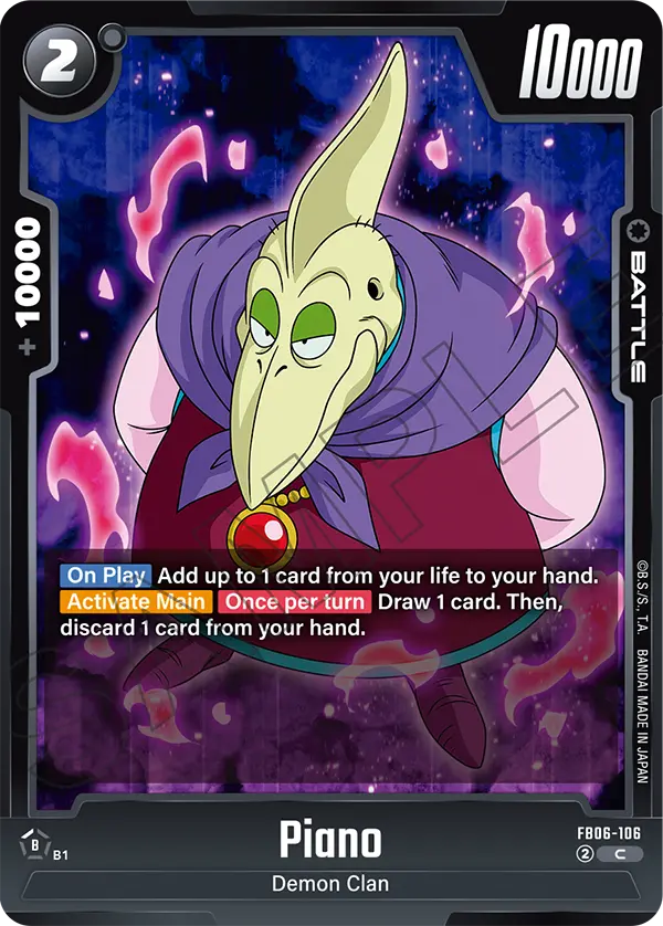 Piano (Battle) (FB06-106) (C)