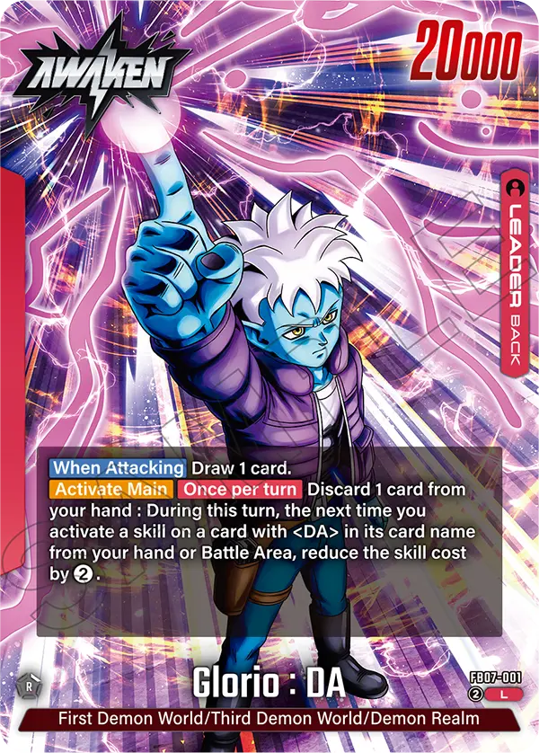 Glorio : DA (Leader) (FB07-001) (L)