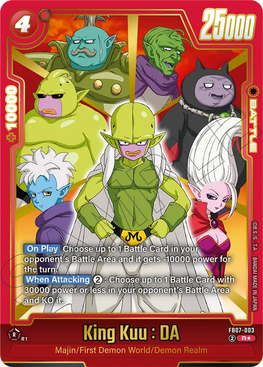 King Kuu : DA (FB07-003) (R) (Alternate Art)