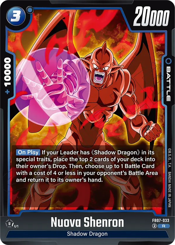 Nuova Shenron (Battle) (FB07-033) (R)