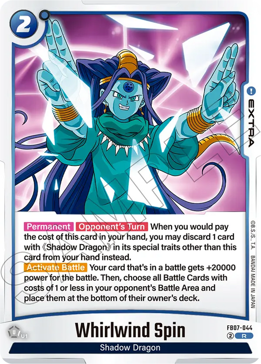 Whirlwind Spin (Extra) (FB07-044) (R)