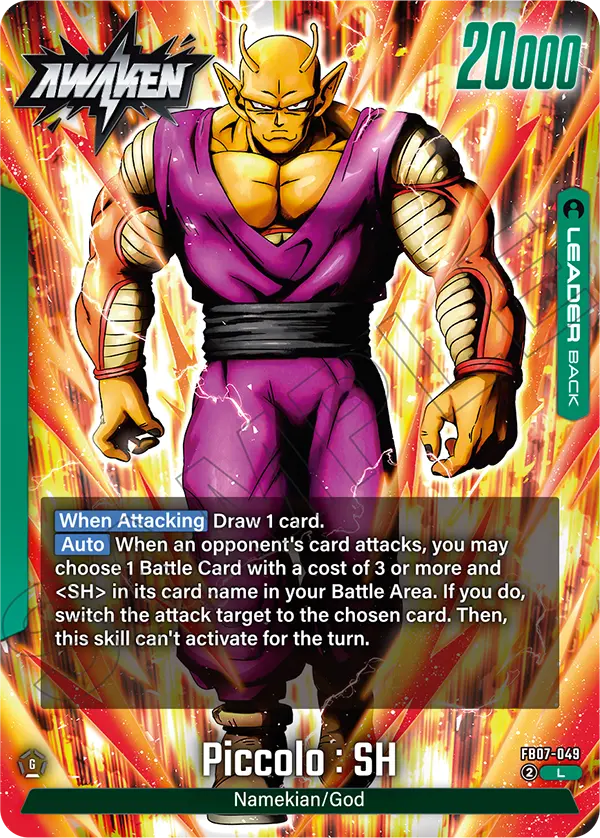 Piccolo : SH (Leader) (FB07-049) (R)