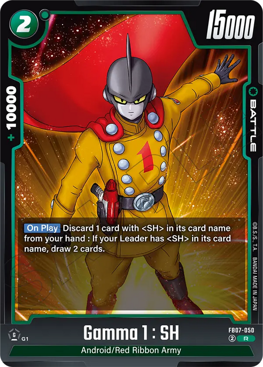 Gamma 1 : SH (Battle) (FB07-050) (R)