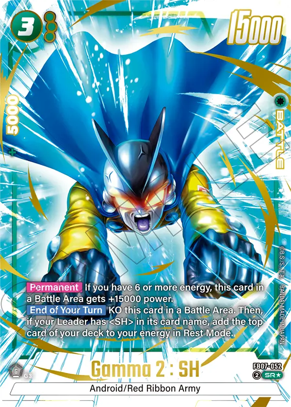 Gamma 2 : SH (FB07-052) (SR) (Alternate Art)