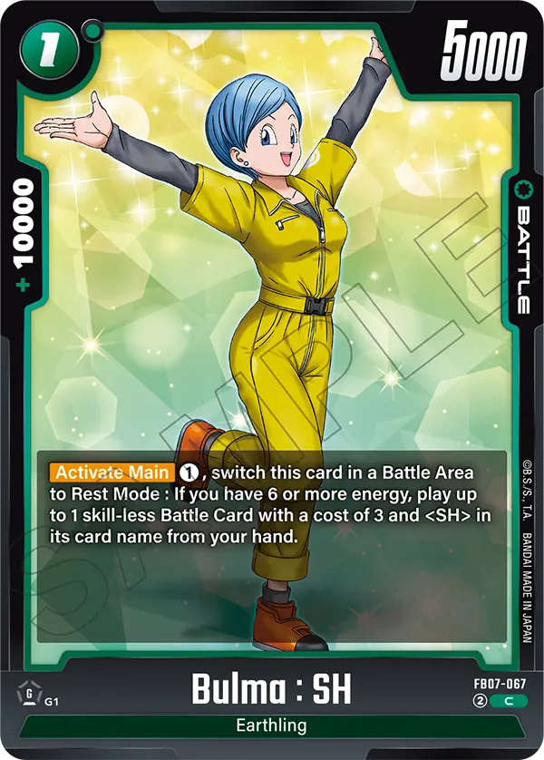 Bulma : SH (Battle) (FB07-067) (C)