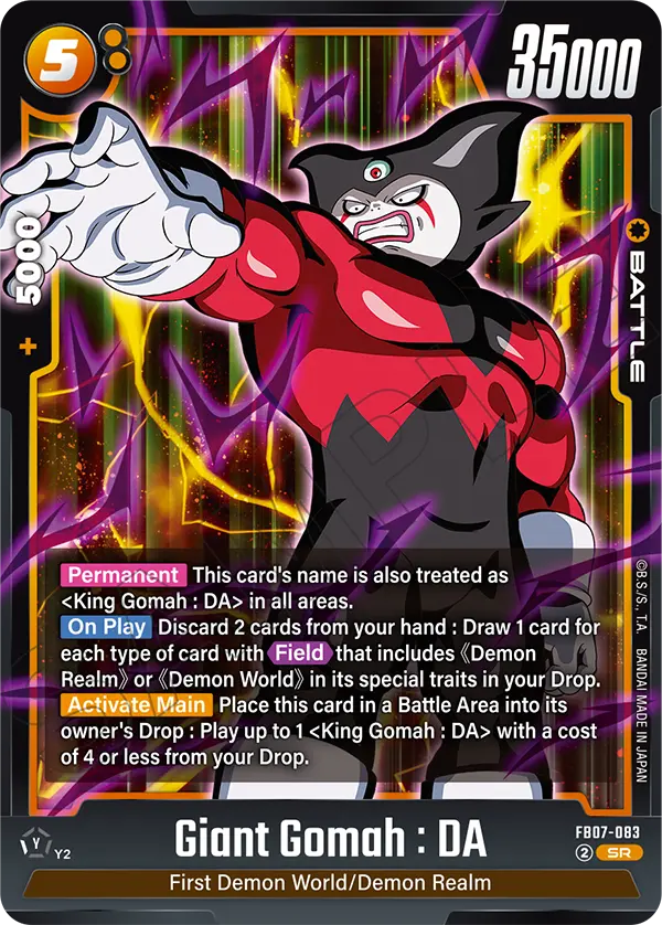 Giant Gomah : DA (FB07-083) (SR)