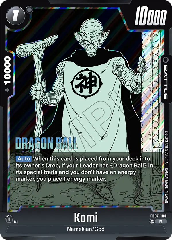 Kami (Battle) (SB02 Reprint) (FB07-100) (R)