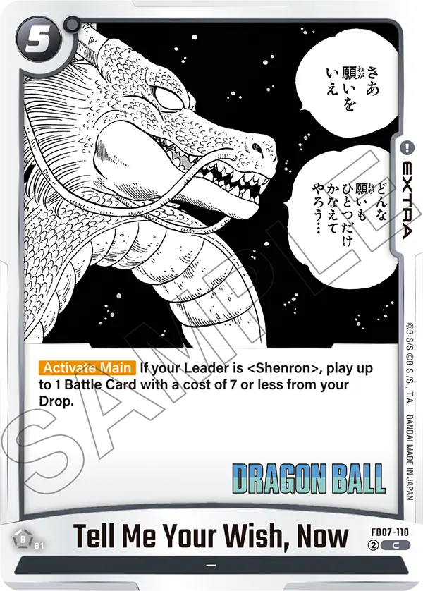 Tell Me Your Wish, Now (Extra) (SB02 Reprint) (FB07-118) (C)