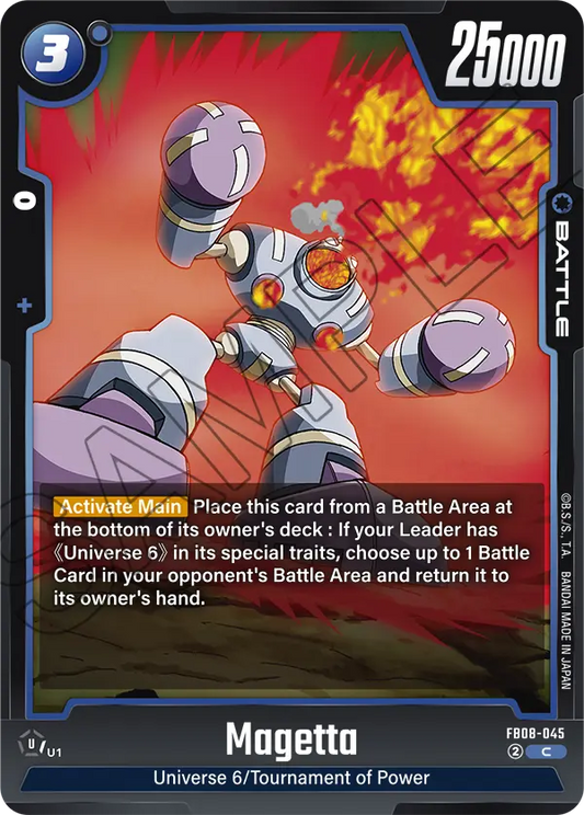 Magetta (Battle) (FB08-045) (C)
