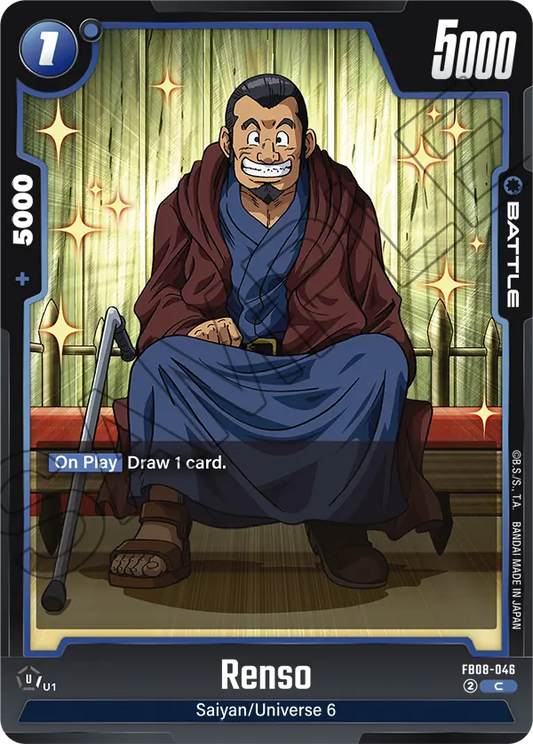 Renso (Battle) (FB08-046) (C)