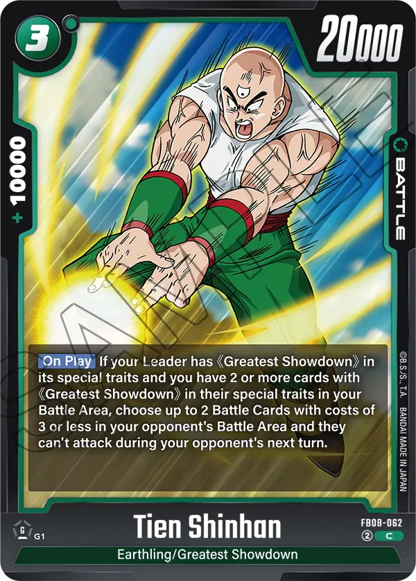 Tien Shinhan (Battle) (FB08-062) (C)