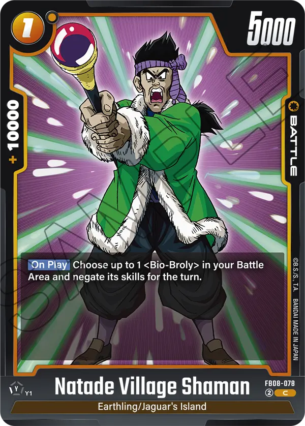 Natade Village Shaman (Battle) (FB08-078) (C)