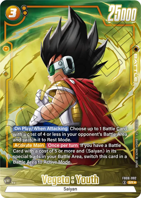 Vegeta : Youth (Battle) (FB08-092) (SR*) (Alternate Art)