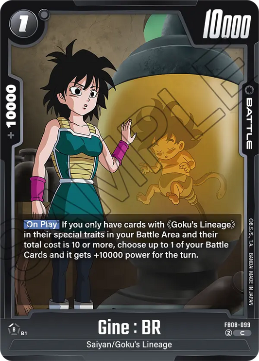 Gine : BR (Battle) (FB08-099) (C)