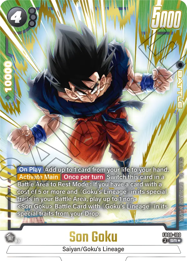 Son Goku (Battle) (FB08-100) (SR*) (Alternate Art)