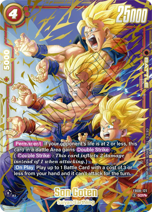 Son Goten (Battle) (FB08-121) (SCR**) (Double Star Parallel)