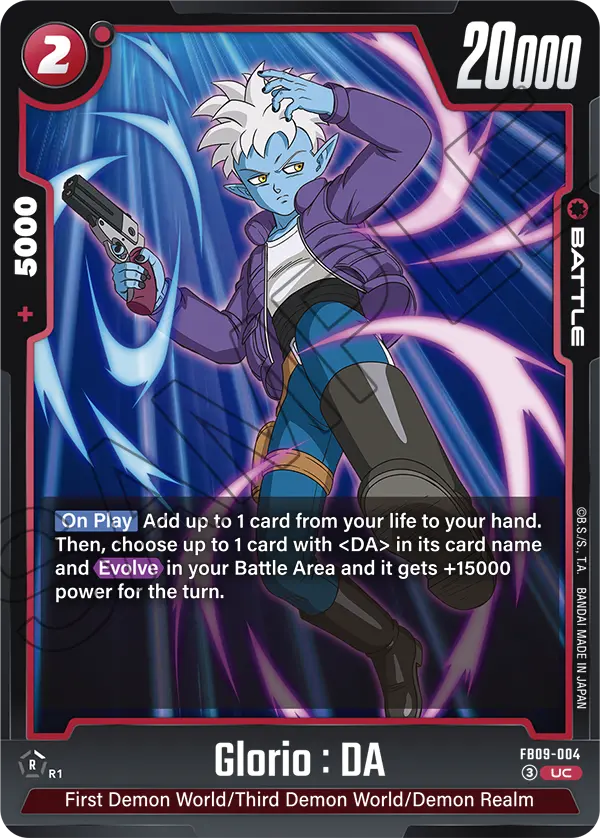 Glorio : DA (Battle) (FB09-004) (UC)