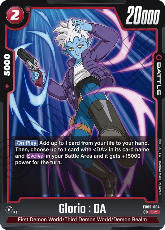 Glorio : DA (Battle) (FB09-004) (UC)