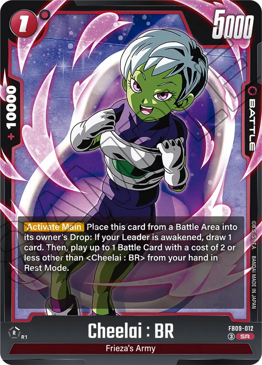 Cheelai : BR (Battle) (FB09-012) (SR)
