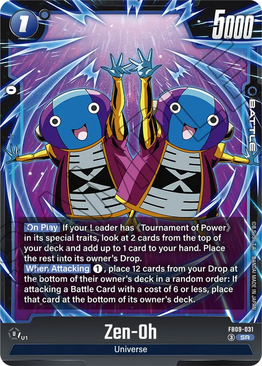 Zen-Oh (Battle) (FB09-031) (SR)