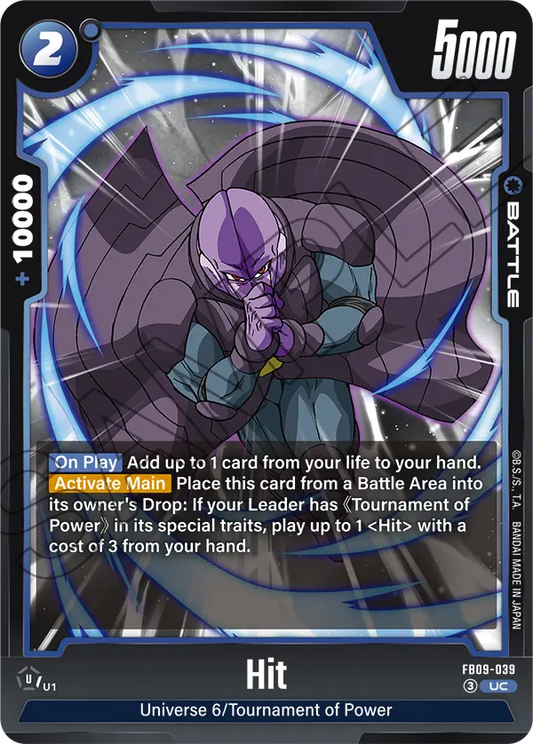 Hit (Battle) (FB09-039) (UC)