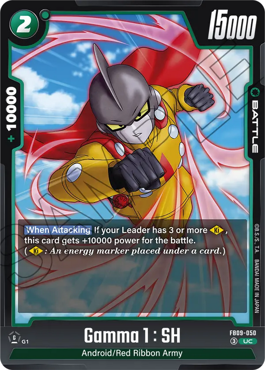Gamma 1 : SH (Battle) (FB09-050) (UC)