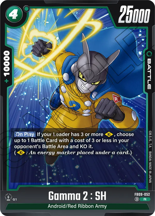 Gamma 2 : SH (Battle) (FB09-052) (R)
