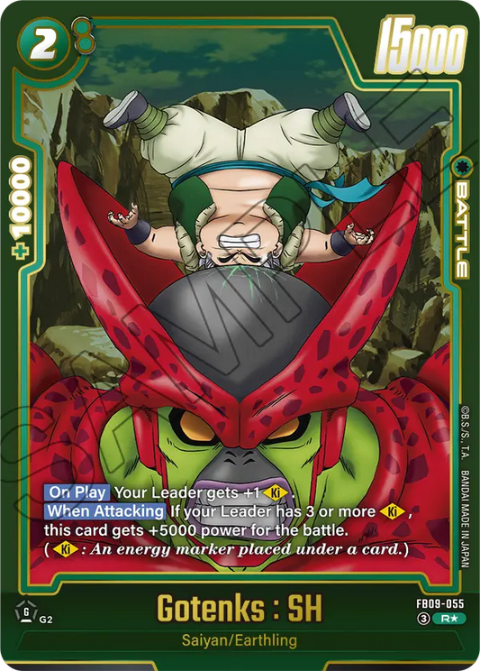 Gotenks : SH (Battle) (FB09-055) (R) (Alternate Art)