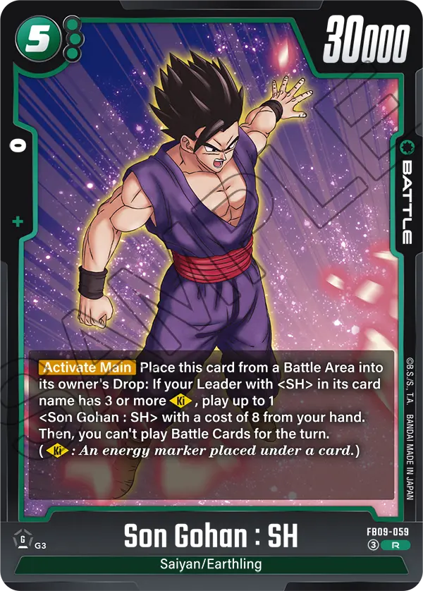 Son Gohan : SH (Battle) (FB09-059) (R)