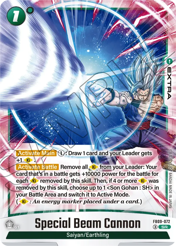 Special Beam Cannon (Extra) (FB09-072) (SR)