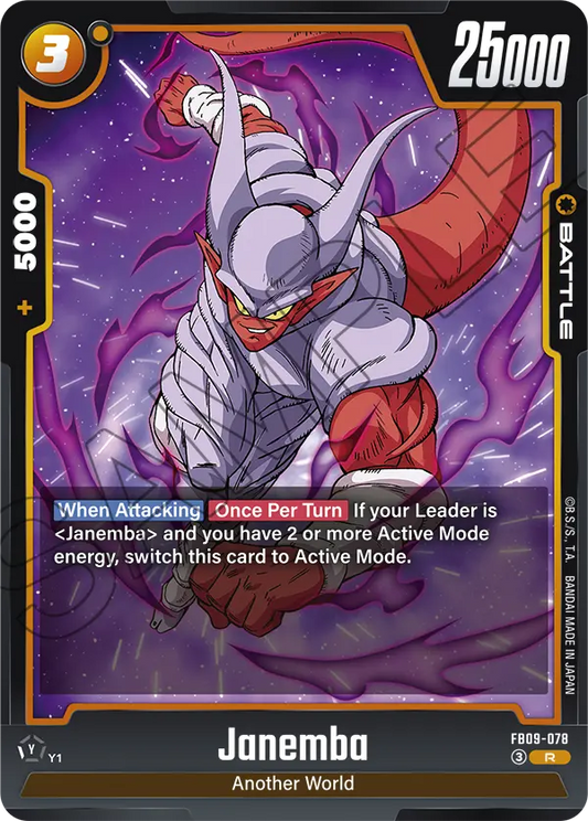 Janemba (Battle) (FB09-078) (R)