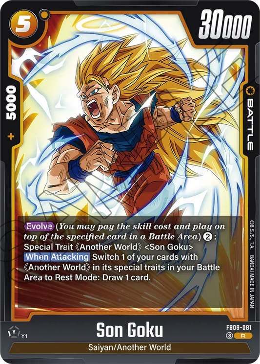 Son Goku (Battle) (FB09-081) (R)