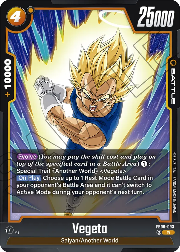 Vegeta (Battle) (FB09-093) (R)