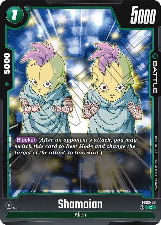 Shamoian (Battle) (FS03-03) (C)