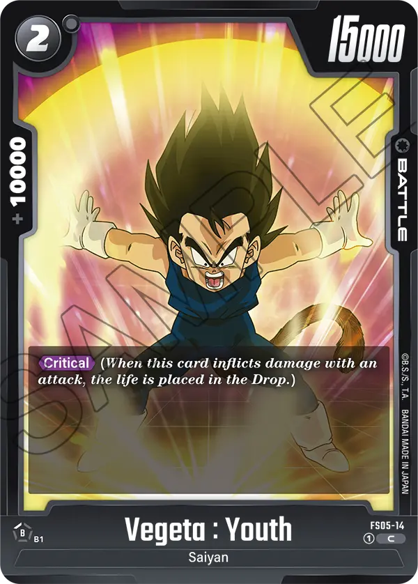 Vegeta (Battle) (FS05-014) (C)