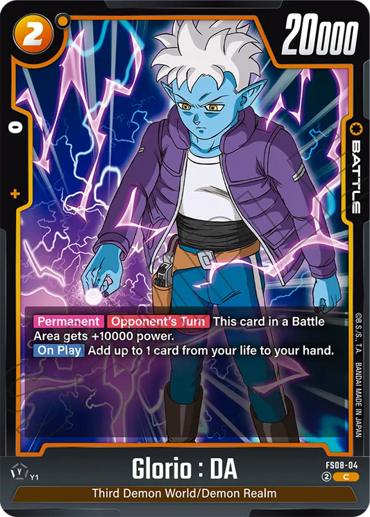 Glorio : DA (Battle) (FS08-004) (C)