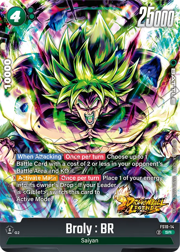 Broly : BR (Battle) (FS10-014) (SR)