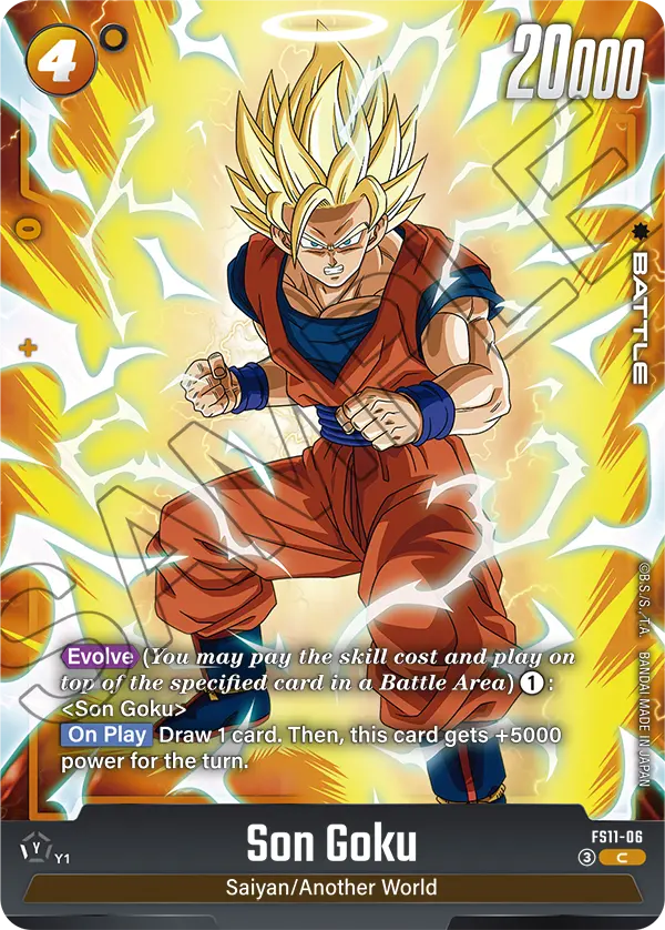 (Son Goku) (Character) (FS11-06) (C)