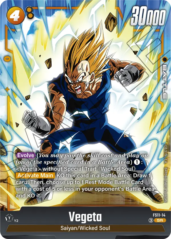 (Vegeta) (Character) (FS11-14) (SR)